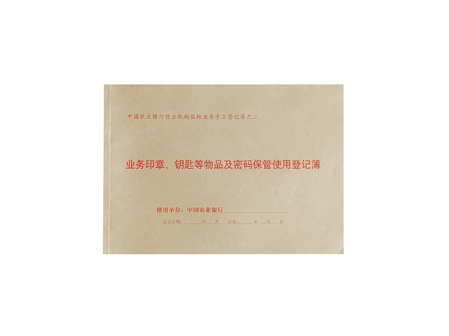 登記簿
